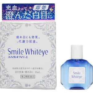 【スマイルホワイティエ 15mL】【第2類医薬品】