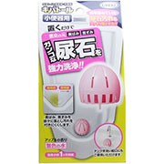 【コジット キバトール 水洗トイレ用洗浄・芳香剤 小便器用 55g】