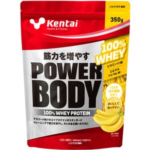 【Kentai ケンタイ パワーボディ 100%ホエイプロテイン 350g バナナ風味】