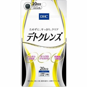 ケイ素 サプリメント Dhcの通販 Au Pay マーケット