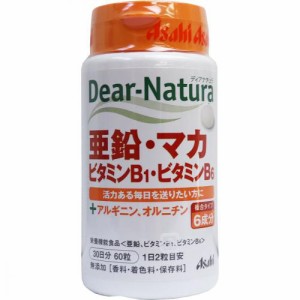 【ディアナチュラ 亜鉛・マカ・ビタミンB1・ビタミンB6 30日分 60粒入】