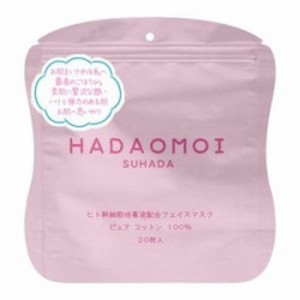 【ハダオモイ HADAOMOI ヒト幹細胞フェイスマスク 30枚】