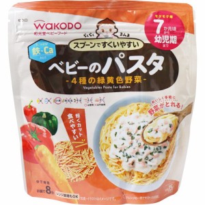 【和光堂 ベビーフード らくらくまんま ベビーのパスタ 4種の緑黄色野菜 115g】