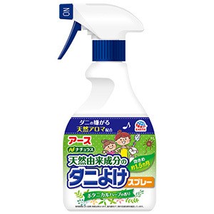 【ナチュラス 天然由来成分のダニよけスプレー ボタニカルハーブの香り 350mL 】