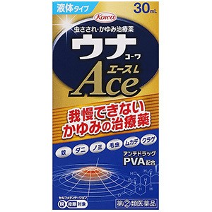 【ウナコーワエースL 30mL】【第(2)類医薬品】