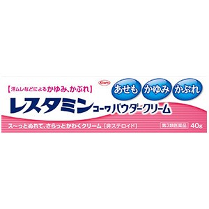 【レスタミンコーワパウダークリーム 40g 】【第3類医薬品】