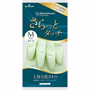 【ナイスハンド さらっとタッチ Mサイズ パールグリーン】