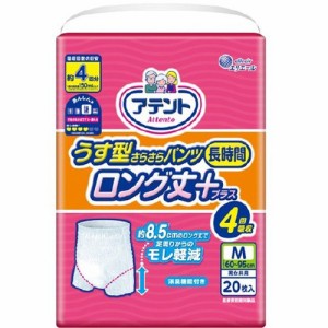 【アテント うす型さらさらパンツ 長時間ロング丈プラス 4回吸収 M 男女共用 20枚】