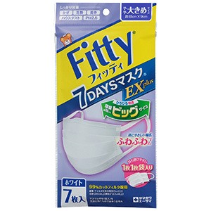 【Fitty フィッティ 7DAYSマスクEX plus 大きめ 7枚】