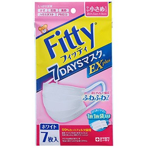 【Fitty フィッティ 7DAYSマスクEX plus 小さめ 7枚】[メール便対応商品]