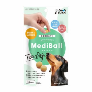 【メディボール 犬用 ささみ味】[1週間から10日で発送予定(土日祝・欠品除く)]