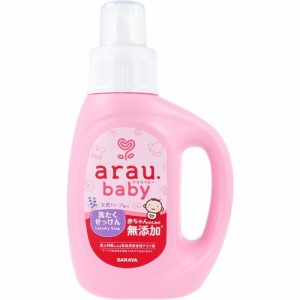 【arau.(アラウベビー) 洗濯せっけん 本体 800mL】