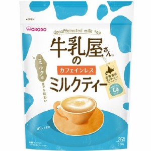 【牛乳屋さんのカフェインレスミルクティー 320g】