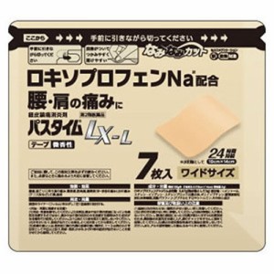 【パスタイムLX-L 7枚】【第2類医薬品】