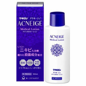 【マキロン アクネージュ メディカルローション100mL】【第2類医薬品】