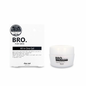 【BRO.FOR MEN オールインワンジェル 医薬部外品】