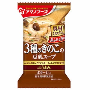 【アマノフーズ Theうまみ 3種のきのこの豆乳スープ 9.3g】