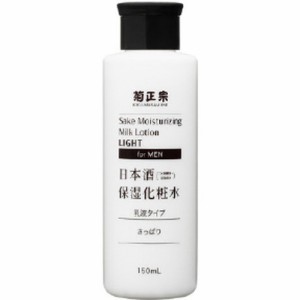 【菊正宗 日本酒保湿化粧水 さっぱり 男性用 150mL】