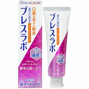 【第一三共ヘルスケア ブレスラボ マルチ＋歯周ケア マイルドミント 90g [医薬部外品]】