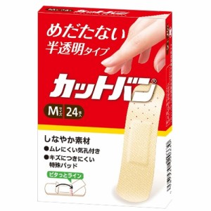 【祐徳薬品 カットバン Mサイズ 24枚】