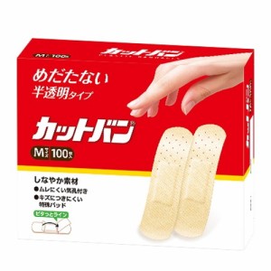 【祐徳薬品 カットバン Mサイズ 100枚】