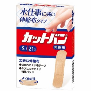 【祐徳薬品 カットバン伸縮布 Sサイズ 21枚】