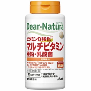 【ディアナチュラ ビタミンD強化 マルチビタミン・亜鉛・乳酸菌 60日】