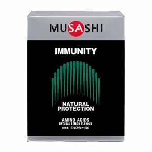 【MUSASHI ムサシ IMMUNITY イミュニティ 3.6g×45袋】