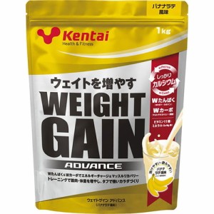 【Kentai ケンタイ ウェイトゲイン アドバンス バナナラテ風味 1Kg】