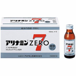 【アリナミンゼロ7 100mL×10本入 医薬部外品】