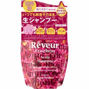 【レヴール フレッシュール スカルプシャンプー 詰替え用 340mL】