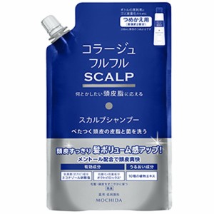 【コラージュ フルフル スカルプシャンプー マリンシトラスの香り 詰め替え用 340mL 医薬部外品】