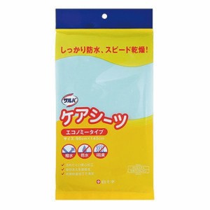 【白十字 サルバ ケアシーツ エコノミータイプ 90〜145cm】