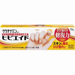 【ケラチナミンコーワ ヒビエイド 15g】【第3類医薬品】