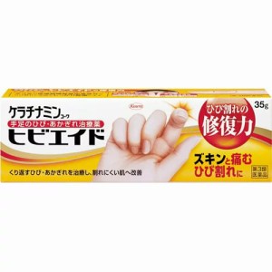 【ケラチナミンコーワ ヒビエイド 35g】【第3類医薬品】