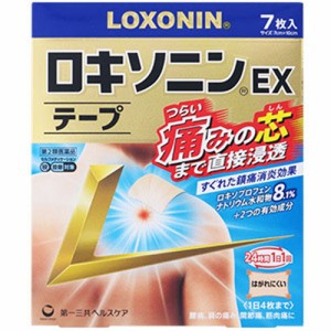 【ロキソニンEX テープ 7枚】【第2類医薬品】