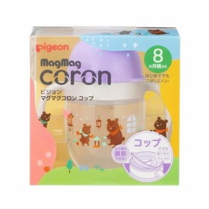 【ピジョン pigeon マグマグコロン コップ】