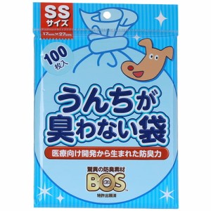 【うんちが臭わない袋 BOS イヌ用 SSサイズ 100枚入】[1週間-10日で発送予定(土日祝・欠品除く)]