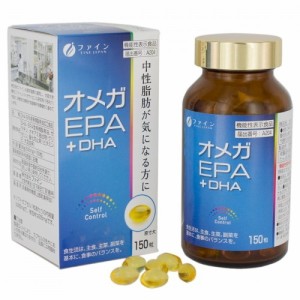 【機能性表示食品 オメガEPA＋DHA】