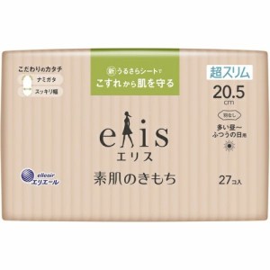 【大王製紙 エリス 素肌のきもち 超スリム 多い昼〜ふつうの日用 羽なし 20.5cm 27枚入】