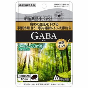 【健康きらり GABA 60粒 機能性表示食品】