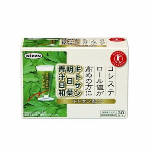 【日本製粉 キトサン明日葉青汁日和 90g 】