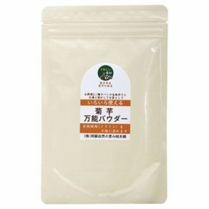 【オーサワ 菊芋万能パウダー 未焙煎 100g 】