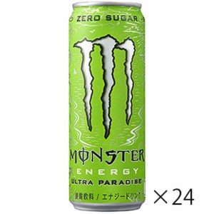 【ASAHI モンスター ウルトラパラダイス 355mL×24本】