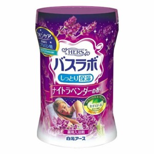 【白元アース HERSバスラボ ボトル ナイトラベンダーの香り 600g】