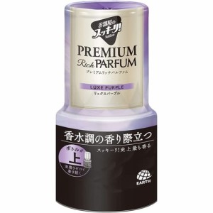 【お部屋のスッキーリ!Sukki-ri!プレミアムリッチパルファム リュクスパープル 400mL】