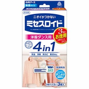 【ミセスロイド 洋服ダンス用 徳用 1年防虫 3個入】