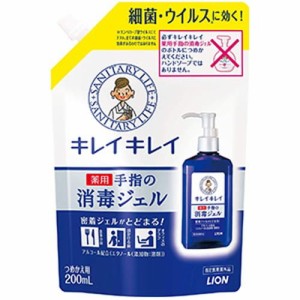 【キレイキレイ 薬用ハンドジェル つめかえ用 200mL】