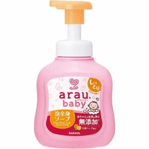 【アラウ.ベビー 泡全身ソープしっとり 450mL】