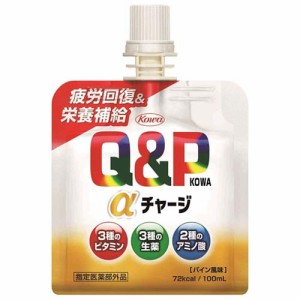 【kowa キューピーコーワα チャージ 100mL 医薬部外品】